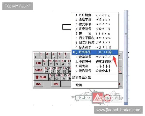 亚冠波胆怎么买避坑指南数字高频玩法防骗 亚冠波胆怎么买避坑指南数字高频玩法防骗